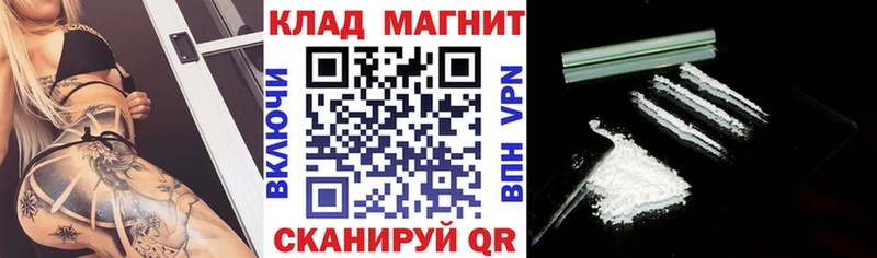 Купить наркотик аптеки Бердск Кокаин  Мефедрон  МАРИХУАНА 