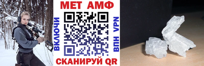 Амфетамин VHQ  Бердск 