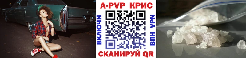 наркотики Бердск OMG зеркало A-PVP крисы CK