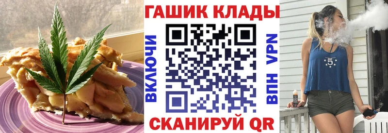 Canna-Cookies марихуана  Бердск 