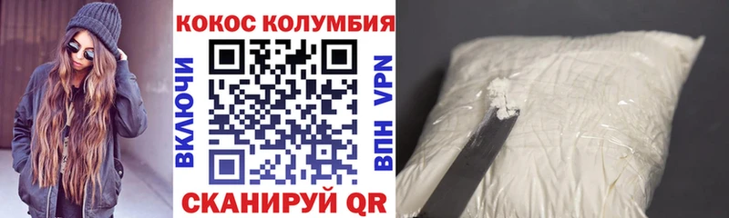 закладки  Бердск  Cocaine Fish Scale 