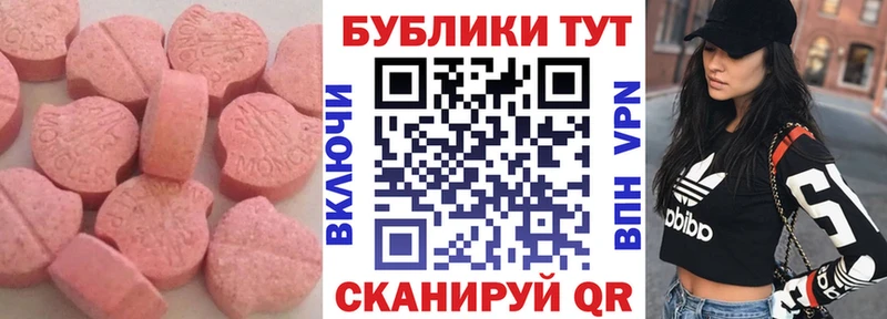 Ecstasy TESLA  Бердск 
