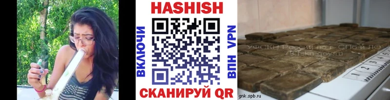 сколько стоит  Бердск  Гашиш гашик 