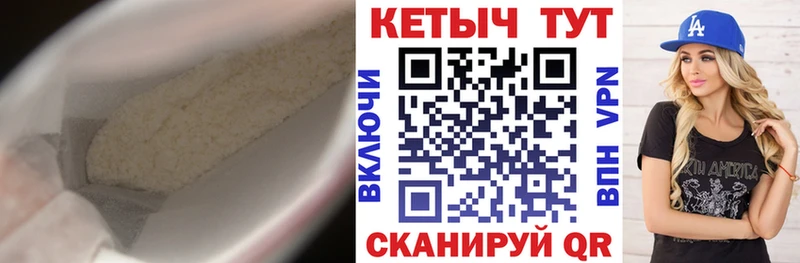 КЕТАМИН ketamine  Бердск 