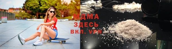 мефедрон Алексин