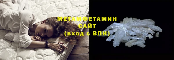 дистиллят марихуана Чегем
