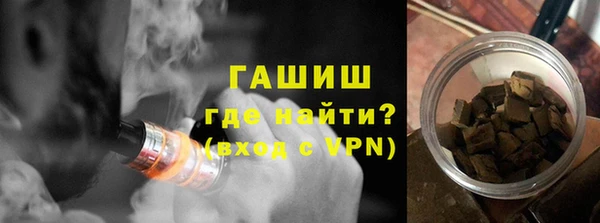 мефедрон Алексин