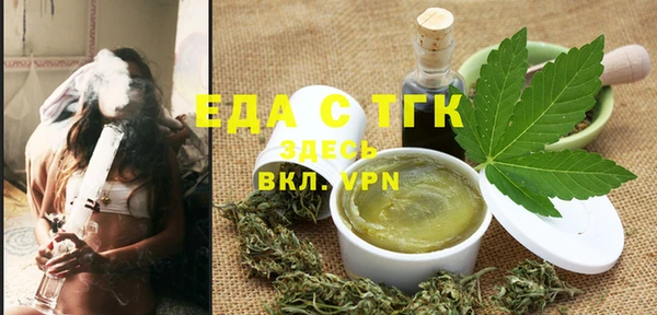 мефедрон Алексин