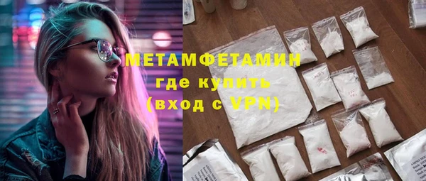 ECSTASY Фурманов