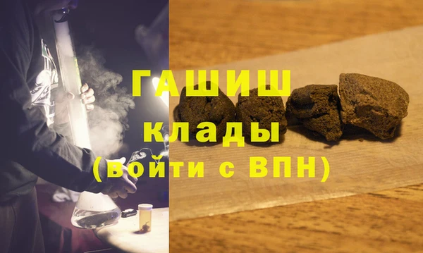 трава Хадыженск