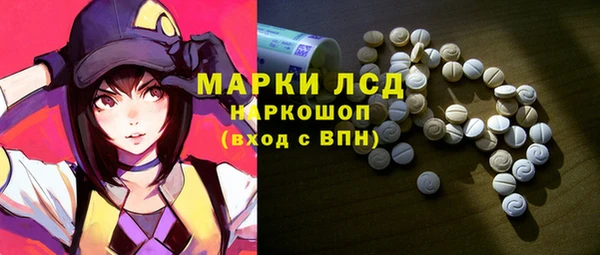 мефедрон Алексин