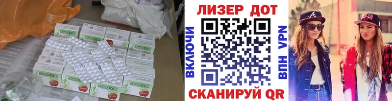 LSD-25 экстази кислота  ссылка на мегу вход  Бердск  купить  сайты 