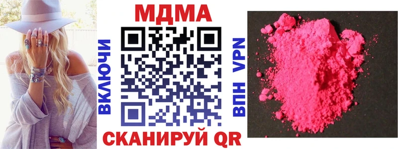 мега сайт  Бердск  MDMA Molly  цены наркотик 