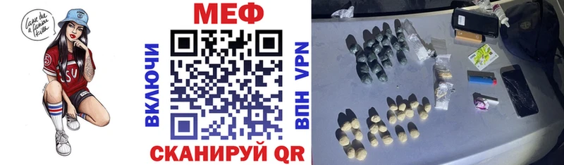 Мефедрон мука  Бердск 