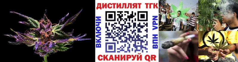 дарнет шоп  Бердск  ТГК THC oil 